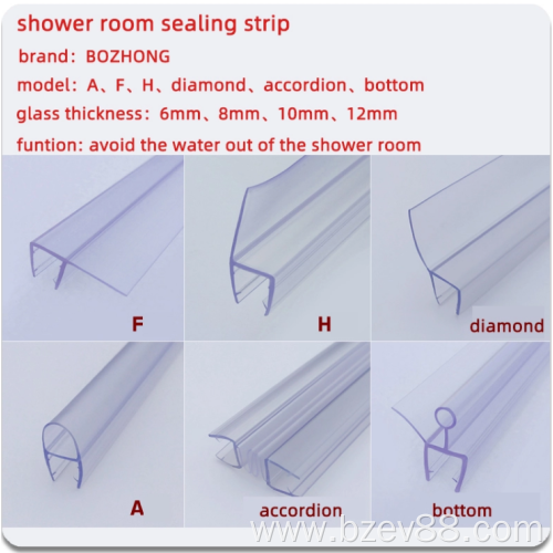 PVC Waterproof Glass Door Magnetic Shower Seal